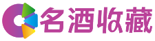 肇东舒念回收烟酒店