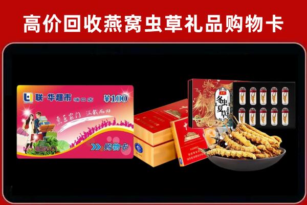 肇东回收烟酒铺
