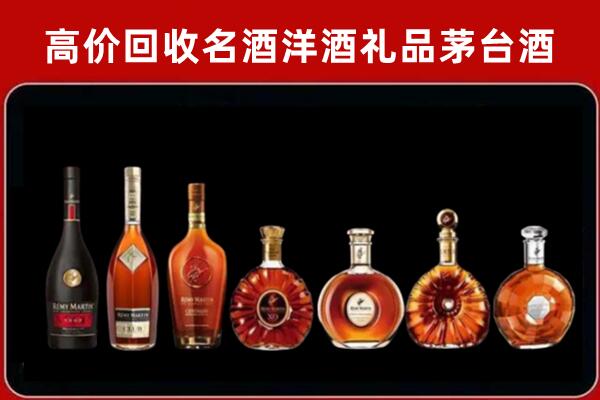 肇东回收红酒的价格